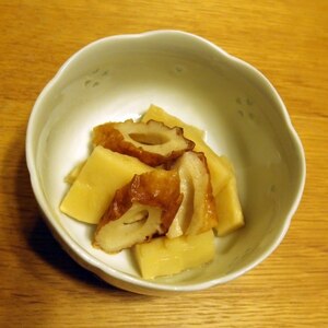 たけのこと竹輪のだし煮